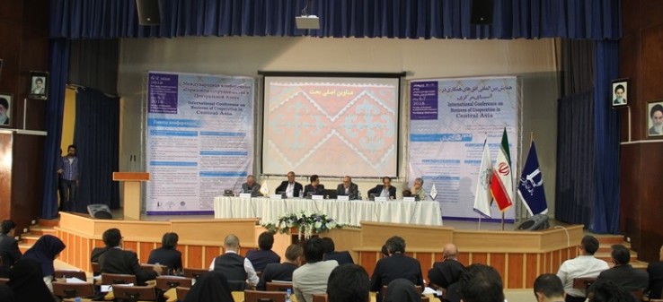 گزارش روز ابتدایی «همایش بین‌المللی افق‌های همکاری در آسیای مرکزی»