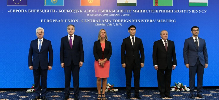 مروری بر چیستی اهداف و استراتژی اتحادیه اروپا در آسیای مرکزی