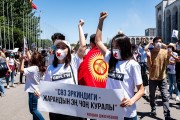 تحلیلی بر نقش قدرت‌های بزرگ در ناآرامی‌های قرقیزستان