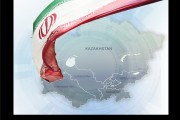 بایسته‌های دولت سیزدهم در حوزه آسیای مرکزی